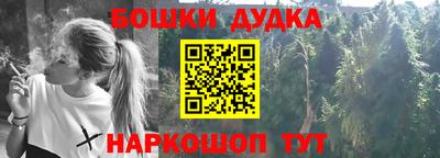 спайс Бузулук