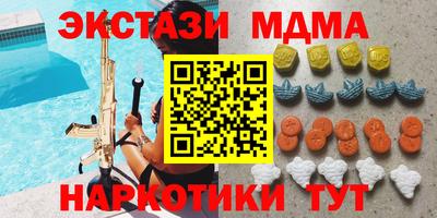 гидра Жуковский