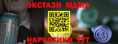 ALPHA-PVP Заводоуковск
