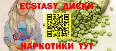 гидра Жуковский