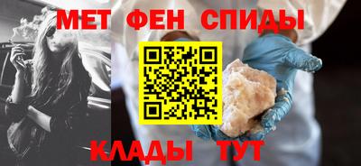 спайс Бузулук