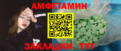 ALPHA-PVP Заводоуковск