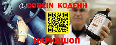 гидра Жуковский