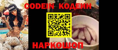 спайс Бузулук