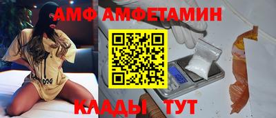 ALPHA-PVP Заводоуковск