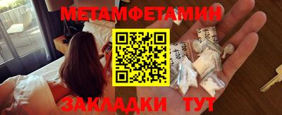 гидра Жуковский