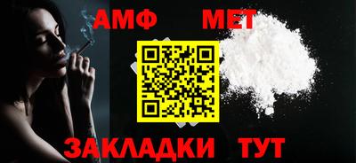 ALPHA-PVP Заводоуковск