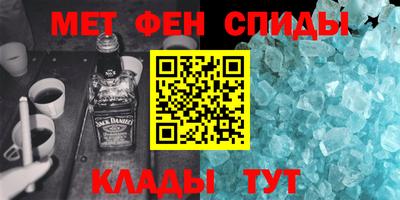 ALPHA-PVP Заводоуковск