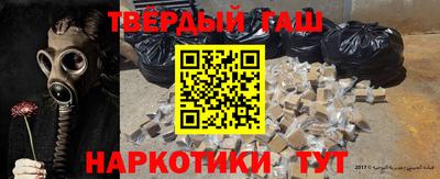 гидра Жуковский