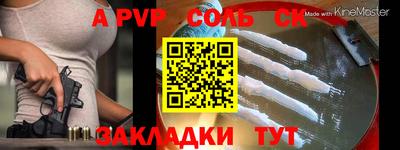 гидра Жуковский