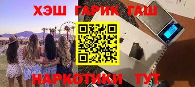 кокаин премиум Заволжье