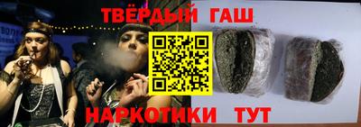 гидра Жуковский