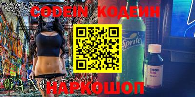 кокаин премиум Заволжье