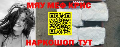 гидра Жуковский