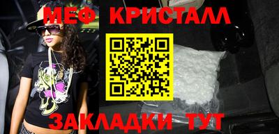 мет Кулебаки
