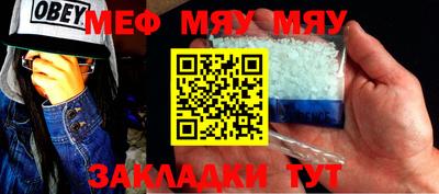 спайс Бузулук