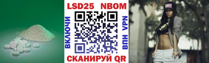 ЛСД экстази кислота  Кропоткин 