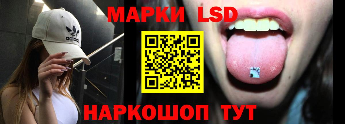 mega ССЫЛКА  Лсд 25 экстази ecstasy  LSD-25 экстази  ЛСД экстази ecstasy  Вход с VPN  Кропоткин 