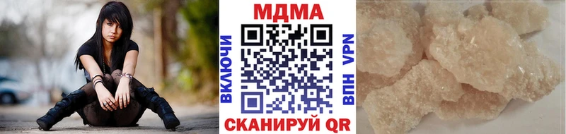 гидра как зайти  Кропоткин  MDMA crystal 