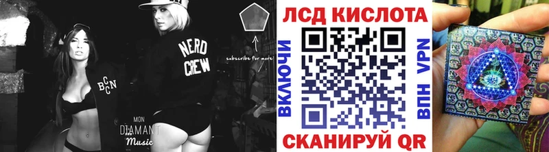 кракен как войти  закладка  мориарти Telegram  Марки N-bome 1500мкг  Кропоткин 