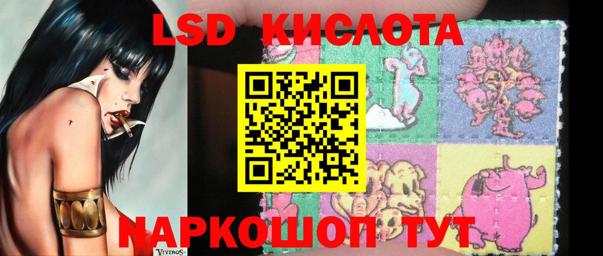 Alpha PVP СОЛЬ   Вейп ТГК  ЭКСТАЗИ  Каннабис  Каннабис  МЕФ   Мефедрон кристаллы  Cocaine  Кропоткин  МДМА  Героин 