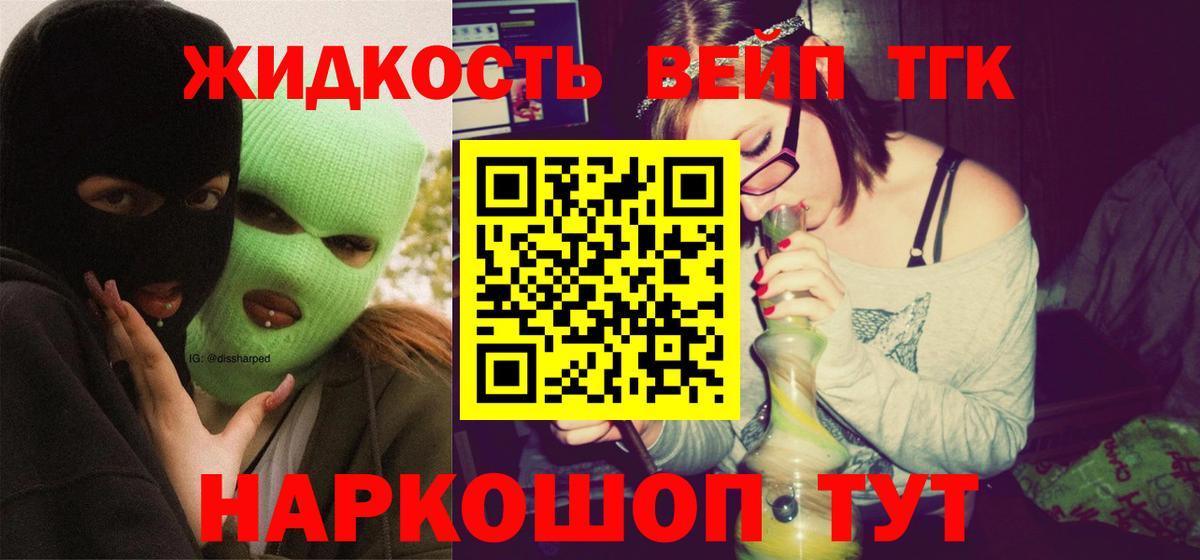 Кропоткин  мега tor  Вход с VPN  ТГК гашишное масло 