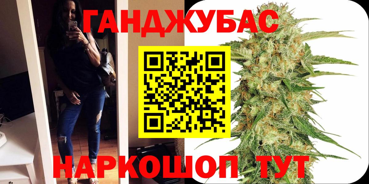 Кропоткин  Канабис тримм  Вход с VPN  МАРИХУАНА Ganja 